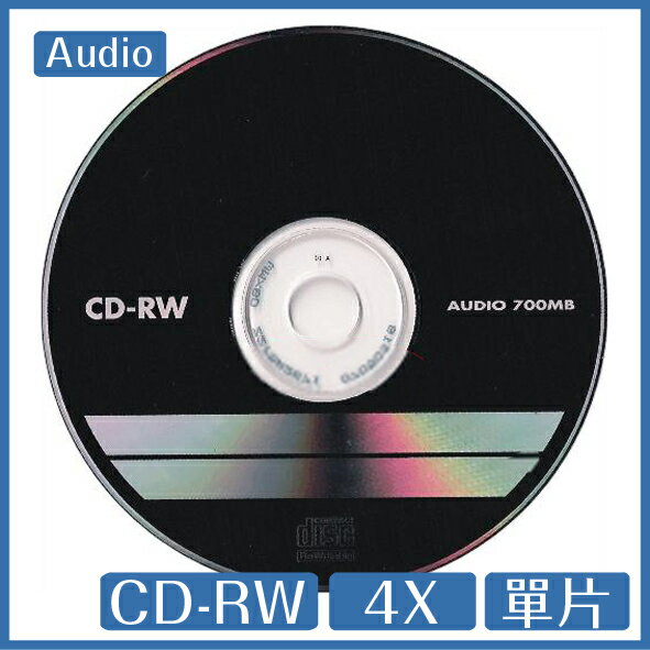 Audio 專用片 CD-RW 700MB 80Min 單片 光碟 CD【APP下單最高22%點數回饋】