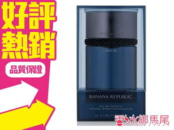 Banana Republic Wildblue noir 紳夜 藍調 男性淡香水 5ML香水分享瓶◐香水綁馬尾◐