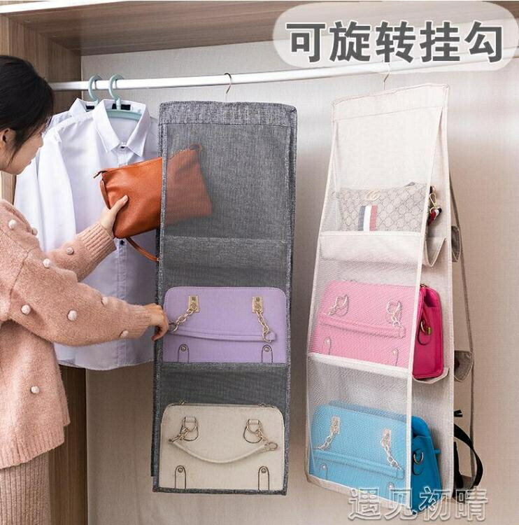麻布包包收納掛袋懸掛式家用衣櫃放包的收納置物袋收納架衣櫥