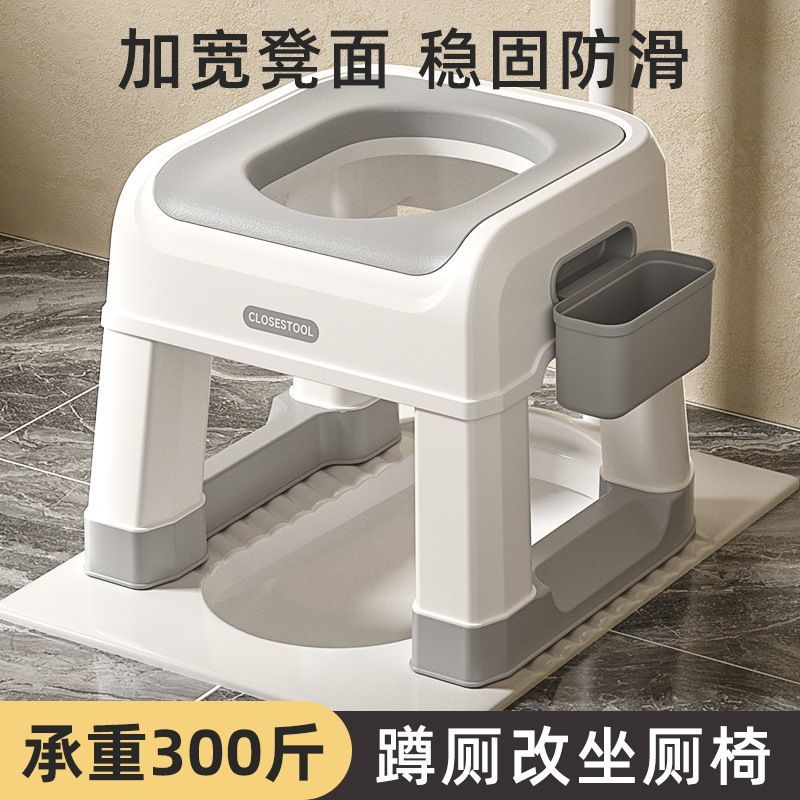公司貨免運 坐便器 坐便椅凳大便廁所椅坐便馬桶凳老人孕婦便攜蹲坑坐便蹲便改坐便凳 快速出貨