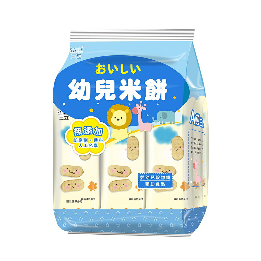 【BOBE便利士】台灣 三立 乳兒米餅