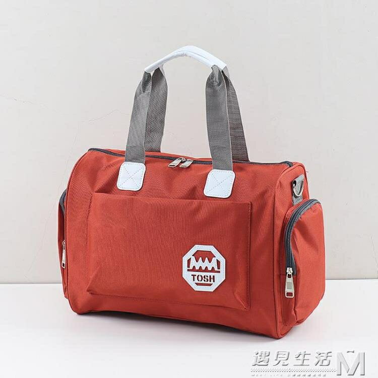 旅行包韓版大容量旅行袋短期出差旅游包套拉桿箱防水折疊健身包包 全館免運