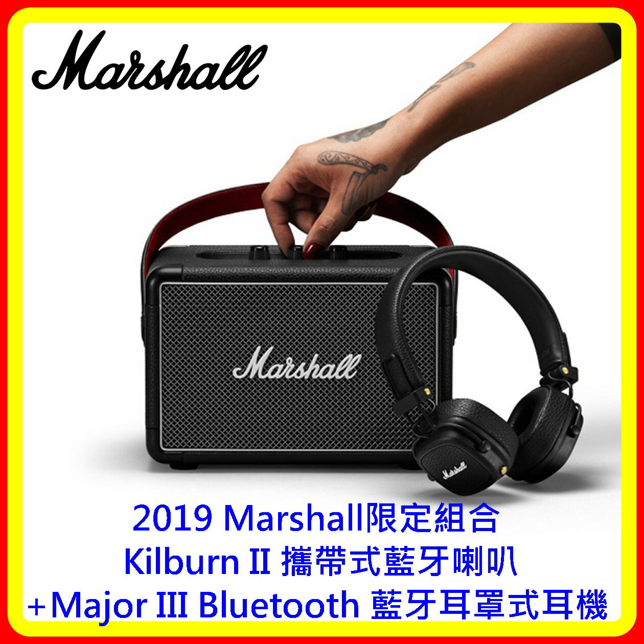 kilburn ii marshall