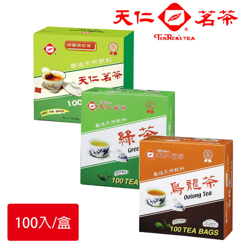 天仁茗茶 盒裝烏龍茶 綠茶 紅茶 茶包 防潮包 100入