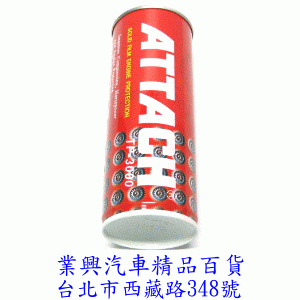 愛鐵強 機油精 正廠公司貨 美國原裝進口 (9WF-TP-3000)