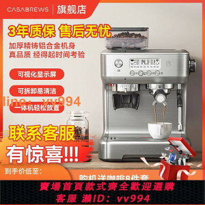 {最低價}CASABREWS咖佰士小型意式咖啡機 研磨半自動準商用家用迷你一體機