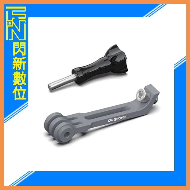 搶券最高折233｜Outplorer GB10 GoPro 安裝支架 (材質:不鏽鋼、鋁合金、塑膠)公司貨【CUBE卡最高10%回饋】