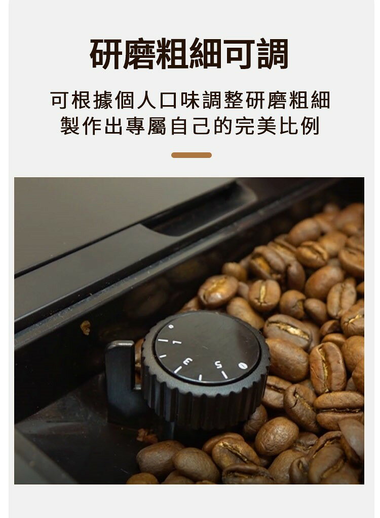 🌟免運附發票🌟TIAMO TR101 義式全自動咖啡機 HG6464BK HG6464WH 濃縮咖啡機 義式咖啡機 美式咖啡機 家用咖啡機 營業用咖啡機 電動咖啡機 電動奶泡機 全自動義式咖啡機 8