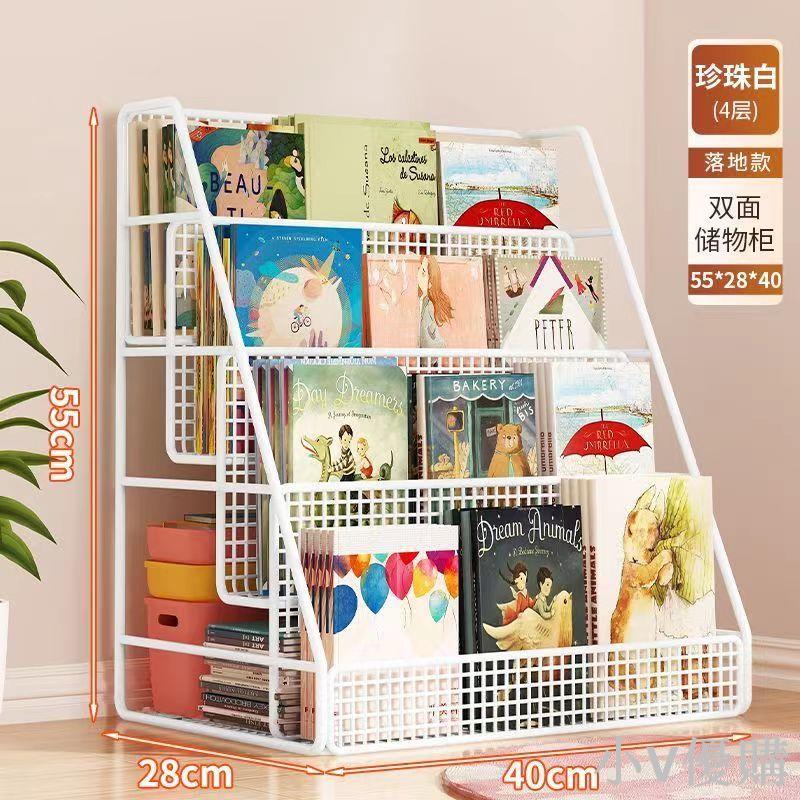 小V 落地書架置物架多層可移動繪本收納架寶寶兒童帶輪家用小書架書櫃