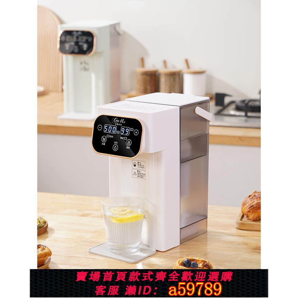 【臺灣公司 可打統編】110v 220v伏即熱式飲水機瞬熱便攜式三秒速熱臺式恆溫電熱水器