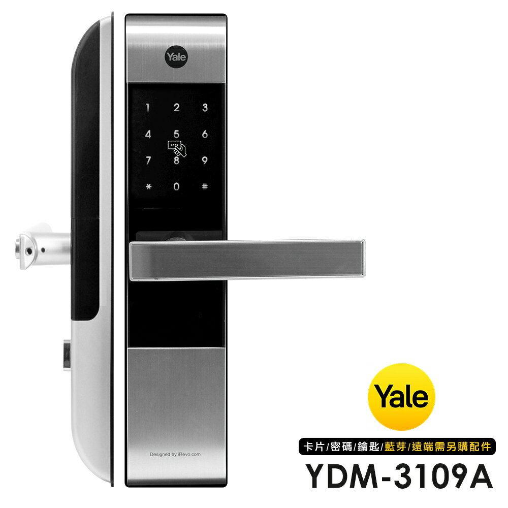 【促銷．原價$22800．下單加送車充】耶魯 Yale 熱感應觸控卡片/密碼/鑰匙智能電子門鎖(YDM-3109A)(附基本安裝)