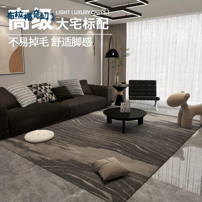 【布拉格】 客廳 地毯 新款北歐風臥室床邊 地墊 大面積 輕奢高階房間沙發茶幾地毯 滿100免運 工廠現貨 [dz0315]