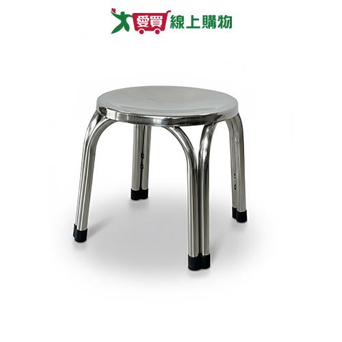 S.M. 雙管不鏽鋼圓椅凳30cm 椅子 不鏽鋼 圓椅 椅凳【愛買】