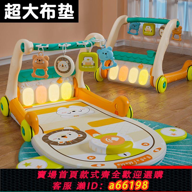 【臺灣公司 可開發票】嬰兒玩具腳踩鋼琴健身架四合一學步車新生兒0-1歲寶寶3個月6幼童2