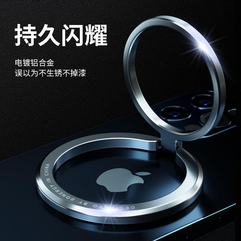 鋁合金 magsafe 磁吸 指環 支架 多功能 超薄 便攜