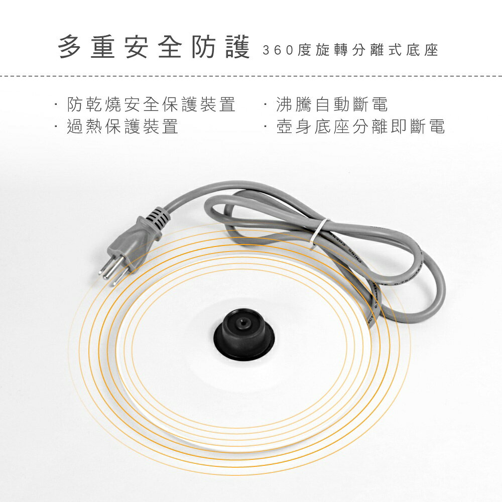 【KINYO】1.8L雙層亮面快煮壺(KIHP-1166) 1.8公升 防燙壺身 沸騰斷電 | 1000W高功率 8