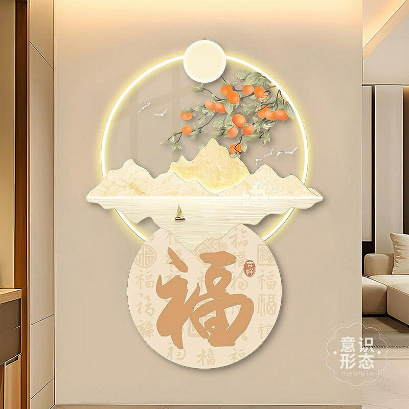 特價新中式玄關裝飾畫百福圖入戶正對門掛畫走廊過道led氛圍燈光壁畫