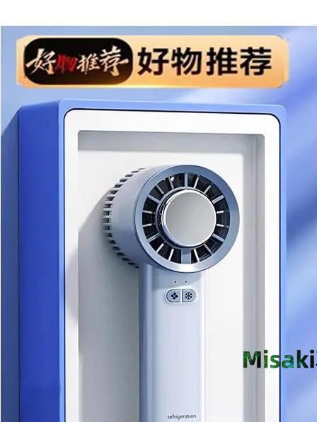 2025新款手持製冷風扇USB小型充電辦公室便攜式半導體冰敷充電扇6-Misaki精品