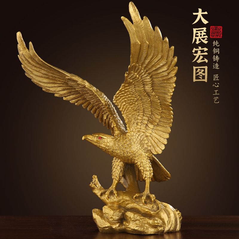純銅大展宏圖老鷹雄鷹擺件辦公室大鵬展翅客廳家居銅鷹裝飾工藝品