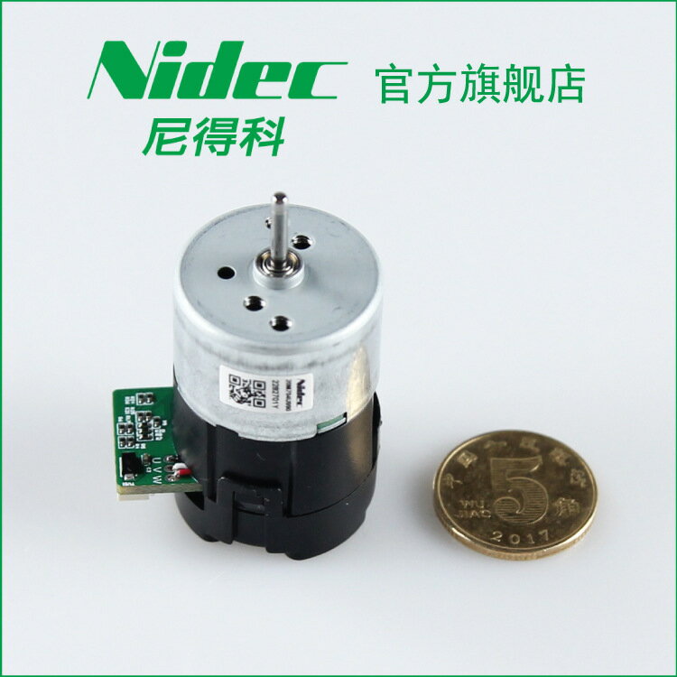Nidec低成本伺服低成本可定位電機無刷馬達帶編碼器20M704U990【博野五金】