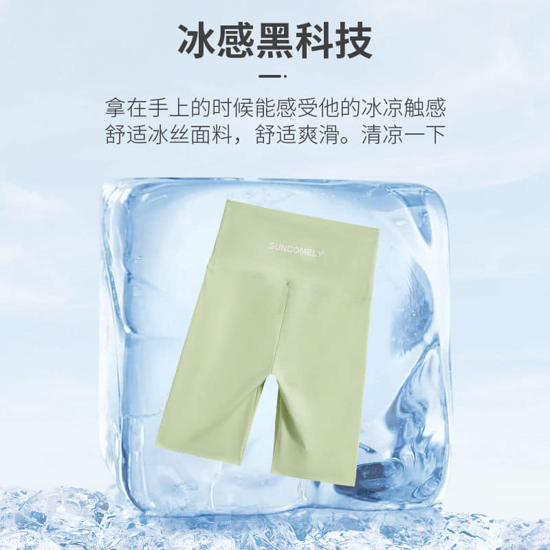 夏季款 即顯瘦鯊魚褲修飾褲  買一送一 5