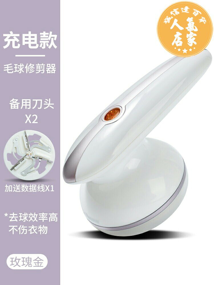 電動黏毛器 毛球修剪器刮毛器大衣去除球剃毛衣服起球家用不傷衣床單電動神器