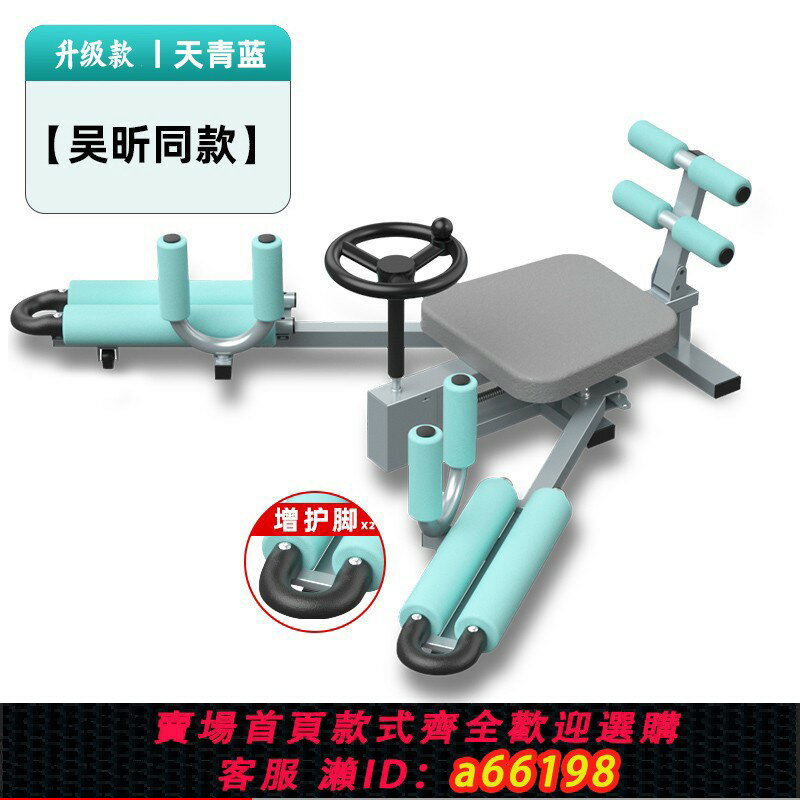 【臺灣公司 可開發票】吳昕同款一字馬訓練器抻腿拉筋開胯神器韌帶拉伸劈叉壓腿強制開腿