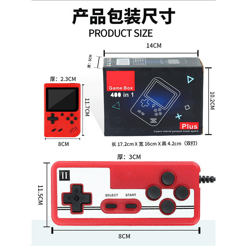 爆款500合一掌機Retro fc懷舊復古遊戲機game box街機