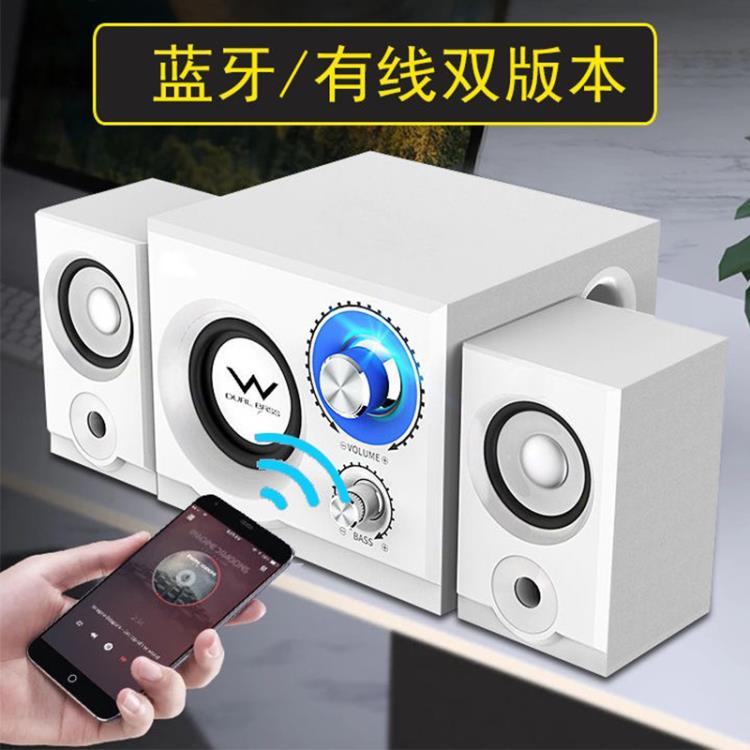 臺式機電腦音響超重低音炮3d環繞客廳家用影響筆記本小音箱 雙11全館免運