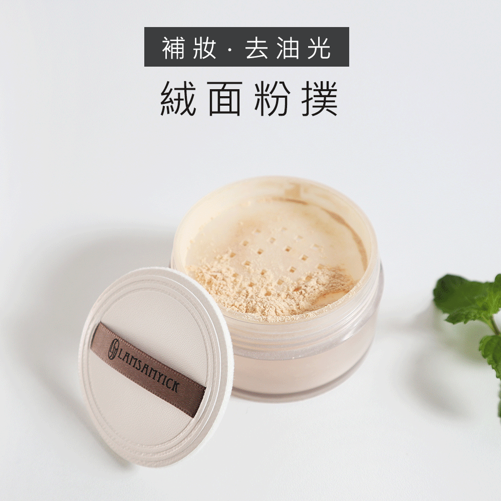氣墊/絨面 粉撲組  林三益x王盈喬老師推薦 Be My Boyfriend [交換禮物.$199免運] 5