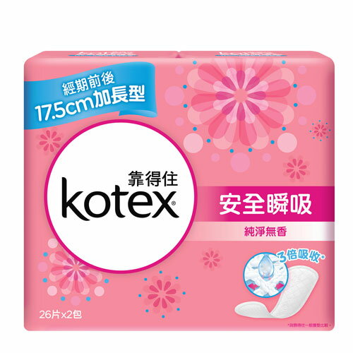 靠得住安全瞬吸護墊加長型無香17cm*26片*2包【愛買】
