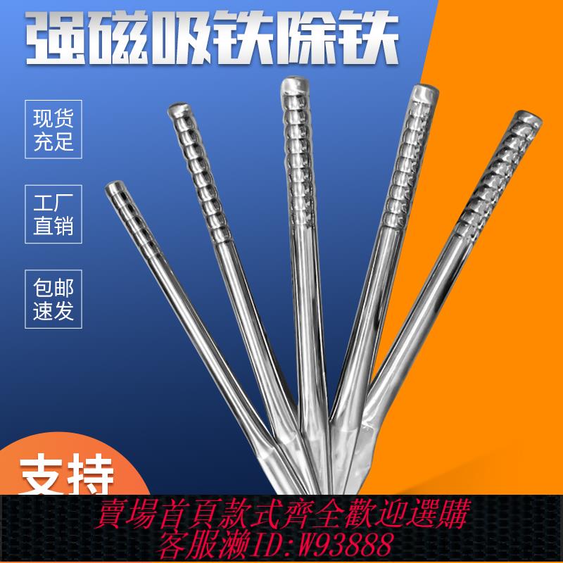 {臺灣公司貨 可打統編}強力磁棒扁頭磁鐵棒方形磁棒強磁棒手持方頭磁力棒吸鐵棒磁鐵棒