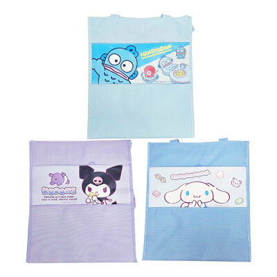 三麗鷗 手提學習收納袋【九乘九購物網】