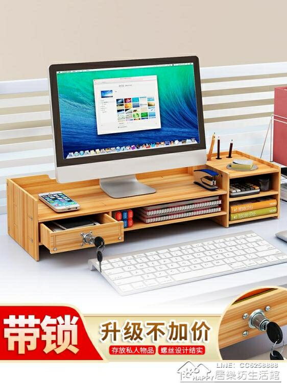 辦公室用品桌面收納盒鍵盤整理置物架