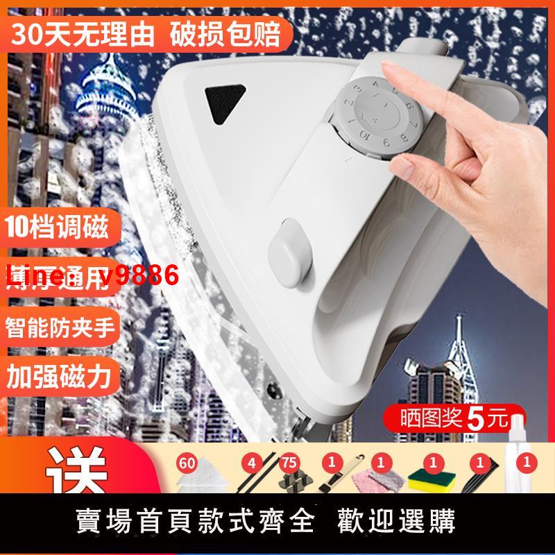 【臺灣公司 可開發票】擦玻璃神器家用雙層面戶外清潔刮水器專業保潔高空室外擦窗戶工具