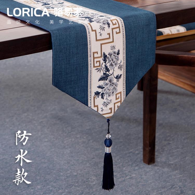 桌旗桌巾 駱易家新中式桌旗禪意防水茶席茶臺布藝長條茶幾桌布茶桌茶布床旗「店長推薦」
