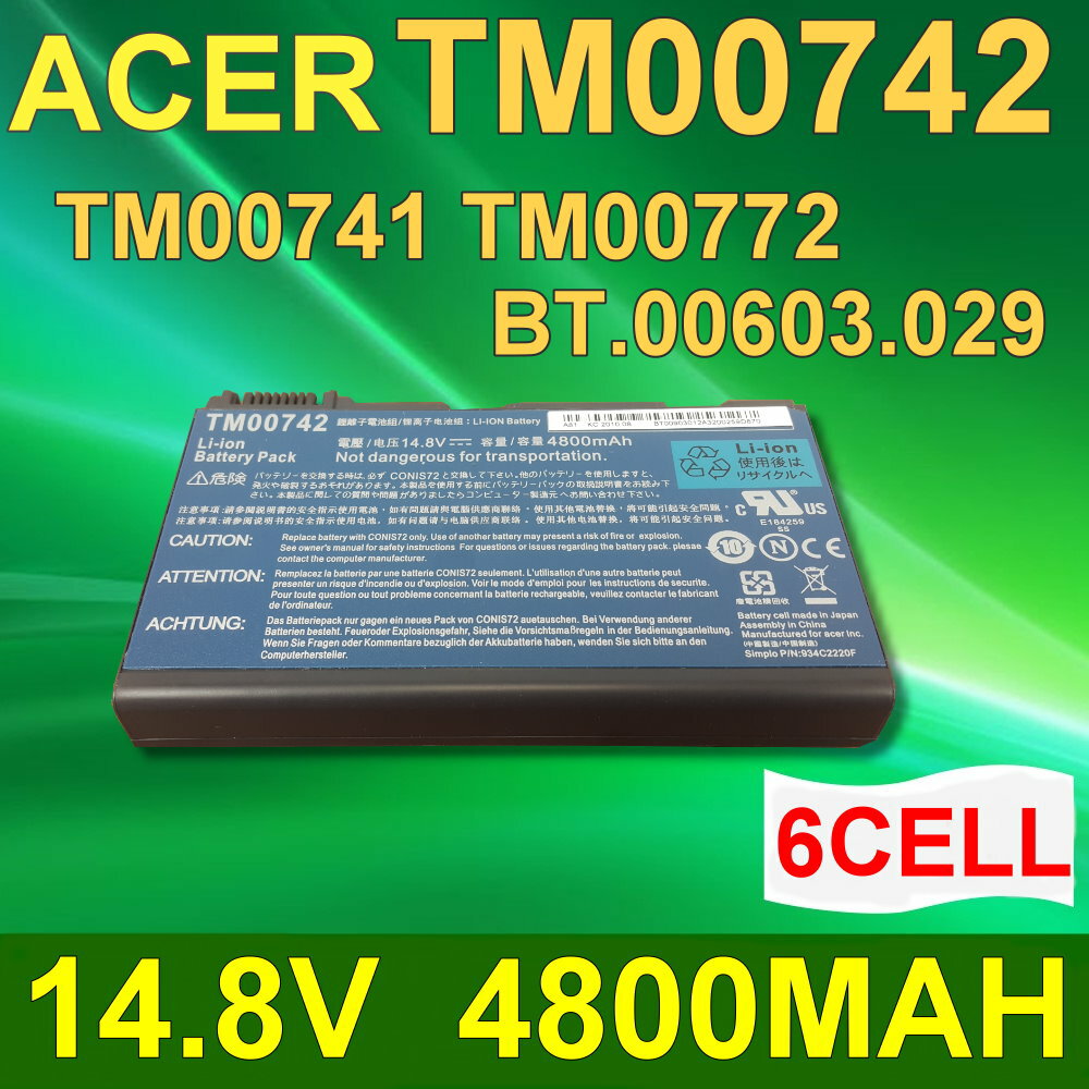 acer 6芯 tm00742 日系電芯 電池 tm00742 tm00772 extensa 5120 5210 5220 5420 5430 5620g 5620z 5630 5630g 7220 7620 7620g