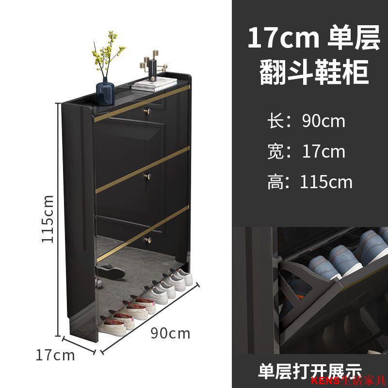 免運 公司貨 鞋櫃 超薄鞋櫃 翻鬥鞋櫃 玄關鞋櫃 家用鞋櫃 進門鞋櫃 高檔超薄鞋櫃進門玄關現代簡約時尚門口翻鬥屏風鞋櫃超亮光門廳櫃特惠/開立發票K0927