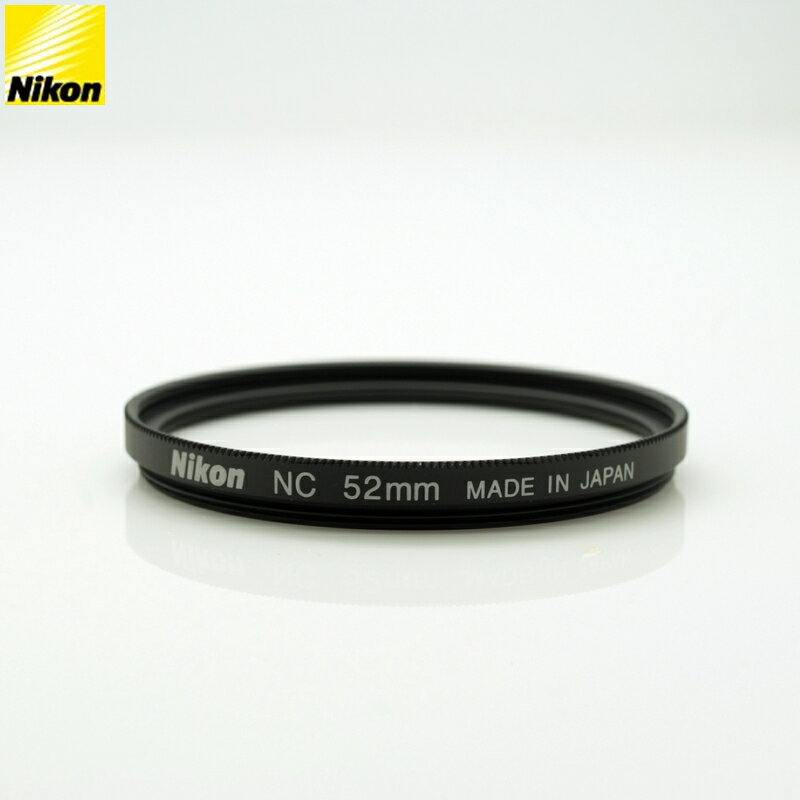 又敗家@原廠NIKON正品52mm NC濾鏡(Neutral Color Filter中性顏色保護鏡)MC-UV濾鏡MCUV濾鏡MC-UV保護鏡MCUV保護鏡適Nikkor  28mm 35mm 50mm 55mm f1.2 f1.4 f1.8 32mm f2.0 AF-S 18-55mm f3.5-5.6G  VR非Kenko Pro 1D MARUMI DHG HOYA HMC B+W | 又敗家直營店|