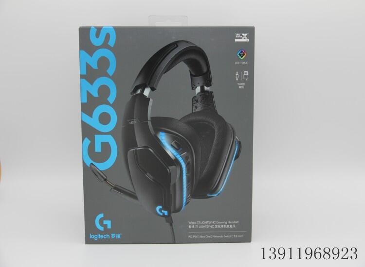 新店鉅惠】Logitech/羅技G633S/G533/G933S遊戲耳機有線頭戴式7.1 | 鑫