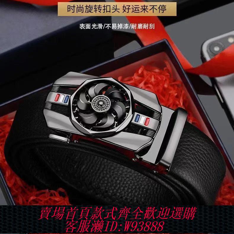 【公司貨 最低價】時來運轉鑲鉆新穎圓形車型扣頭皮帶男新款腰帶褲帶潮流匠心設計潮