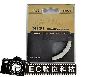 【EC數位】NISI 耐司 日本 CPL 升級版 頂級超薄環形偏光鏡 PRO MC CPL