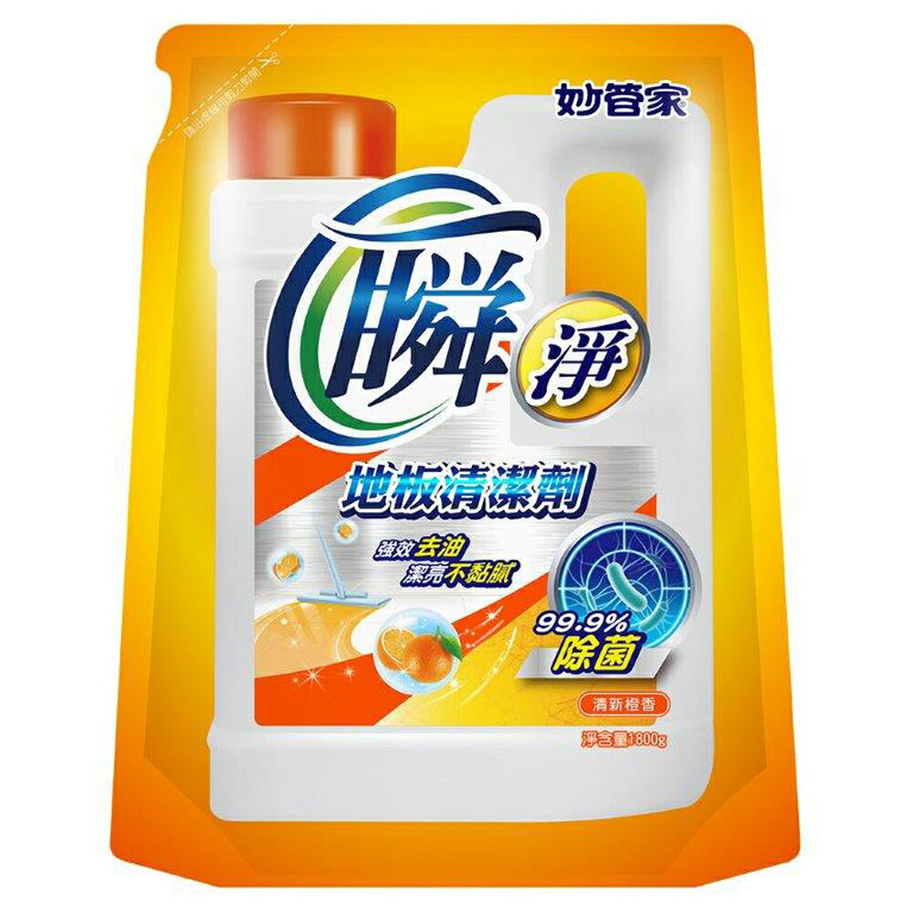 【史代新文具】妙管家 FQCB180 清新橙香瞬乾地板清潔劑補充包 (1800g/包)