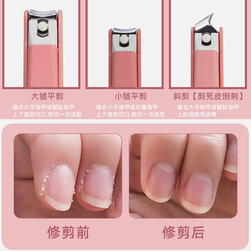 防噴濺指甲剪莫蘭迪色防噴斜口指甲刀美甲指甲鉗腳指甲剪指甲銼剪指甲