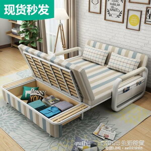 摺疊沙發床可摺疊1.5雙人客廳小戶型多功能兩用簡約現代單人1.2米 樂樂百貨