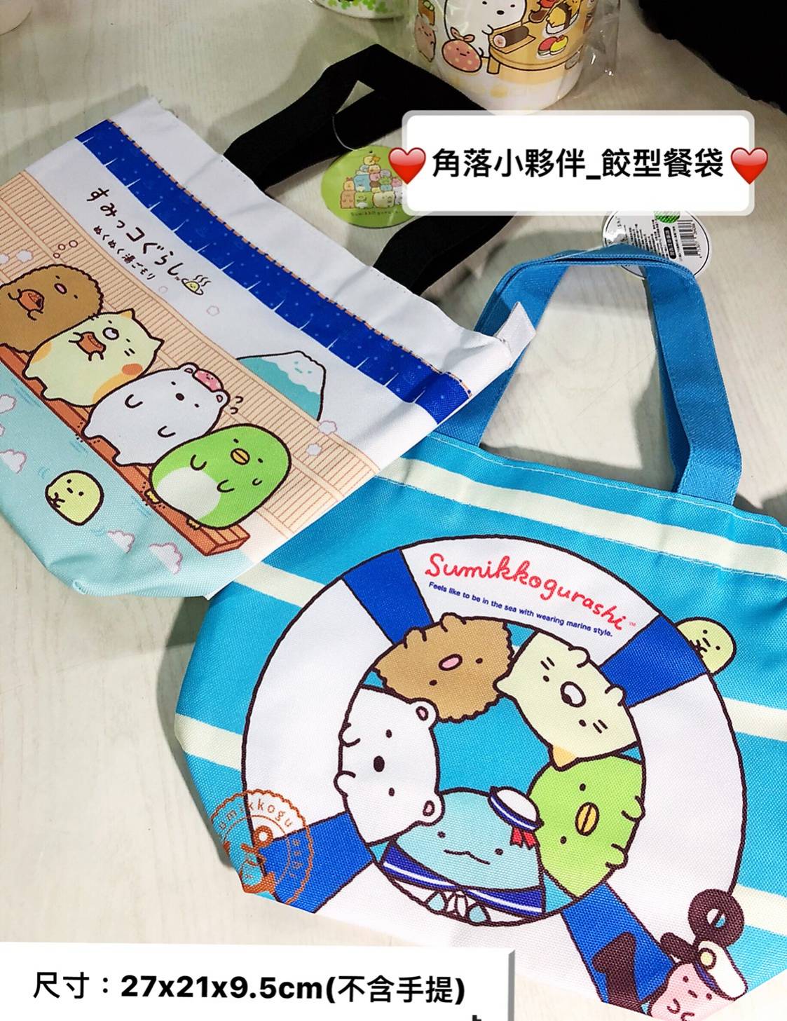 大賀屋 角落生物 午餐袋 便當袋 手提袋 包包 外出包 餐袋 午餐袋 小包 包 角落小夥伴 正版 T00120449