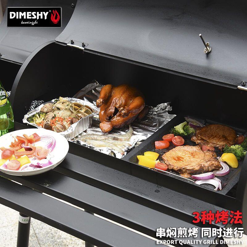 燒烤架 戶外燒烤架 別墅庭院燒烤爐子 木炭家用大號 美式燜烤爐5人以上BBQ