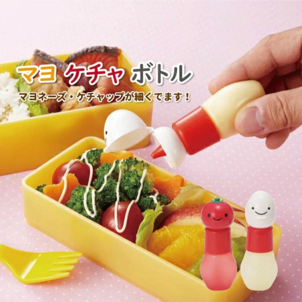 便當醬料瓶 2入組 蕃茄醬 美乃滋｜醬料分裝 醬油 分裝瓶 野餐 露營 攜帶方便 - 蛋黃醬 日本進口 蕃茄醬 美乃滋 日貨 日本雜貨 台灣現貨 醬料瓶 分裝瓶 野餐 外出 便當盒 露營 日本代購 攜帶方便 2入組 美奶滋-菲斯質感生活購物-日本商品推薦