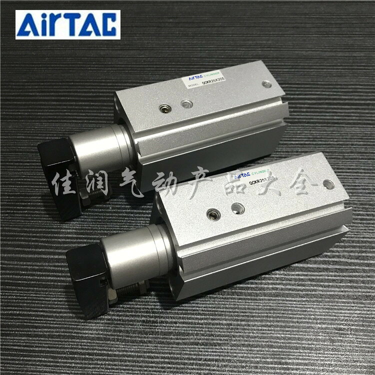 亞德客回轉夾緊氣缸QCK/QCKL/QCKR50/63X10X20X30X50-S 下壓90度