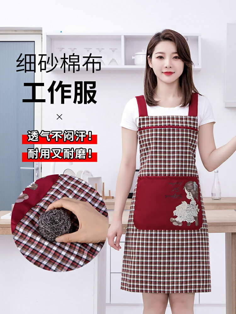 【滿299出貨】2024新款棉布圍裙廚房家用做飯洋氣時尚透氣餐飲上班工作服圍腰